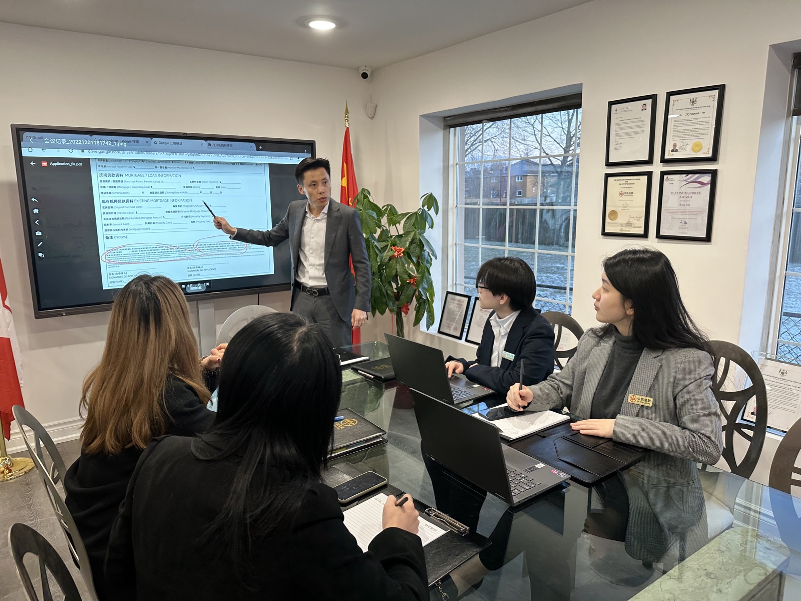 ZK Financial team